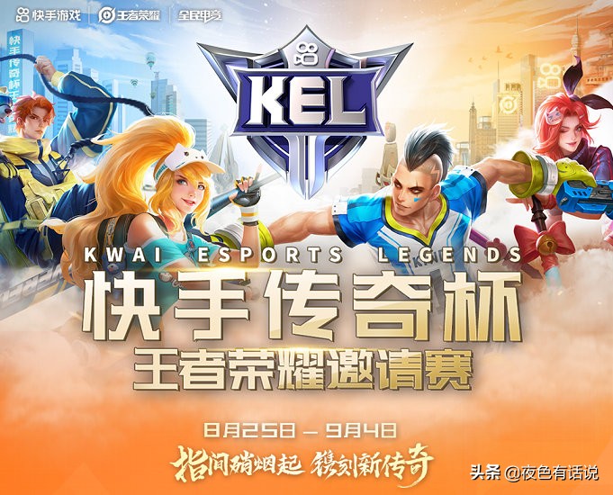 王者光荣18年冬冠韩国战队,王者光荣职业吊打韩国战队