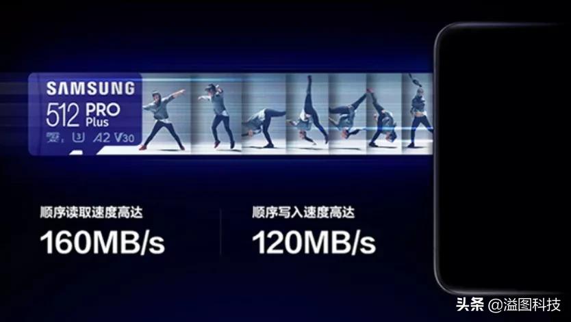 uhs-i级别,uhs-i芯片