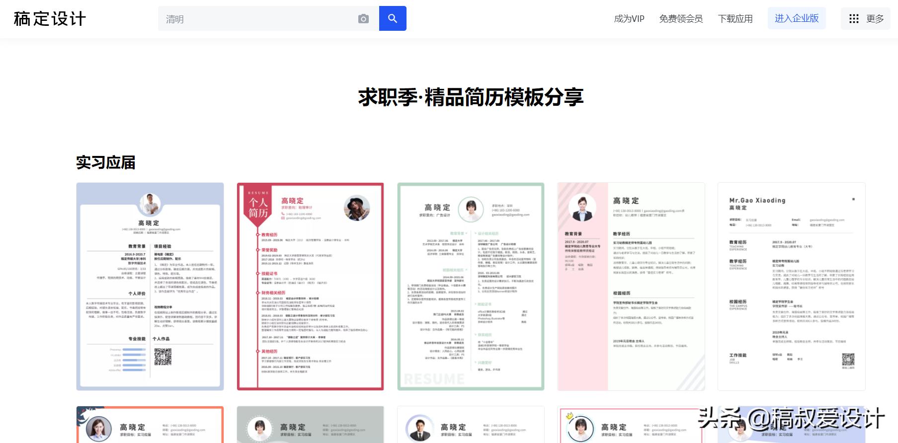 复试简历需要成绩和绩点吗,本科绩点太差复试怎么解释