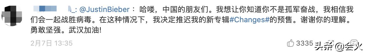 贾斯汀比伯因为哪首歌翻红,贾斯汀比伯给中国捐20万