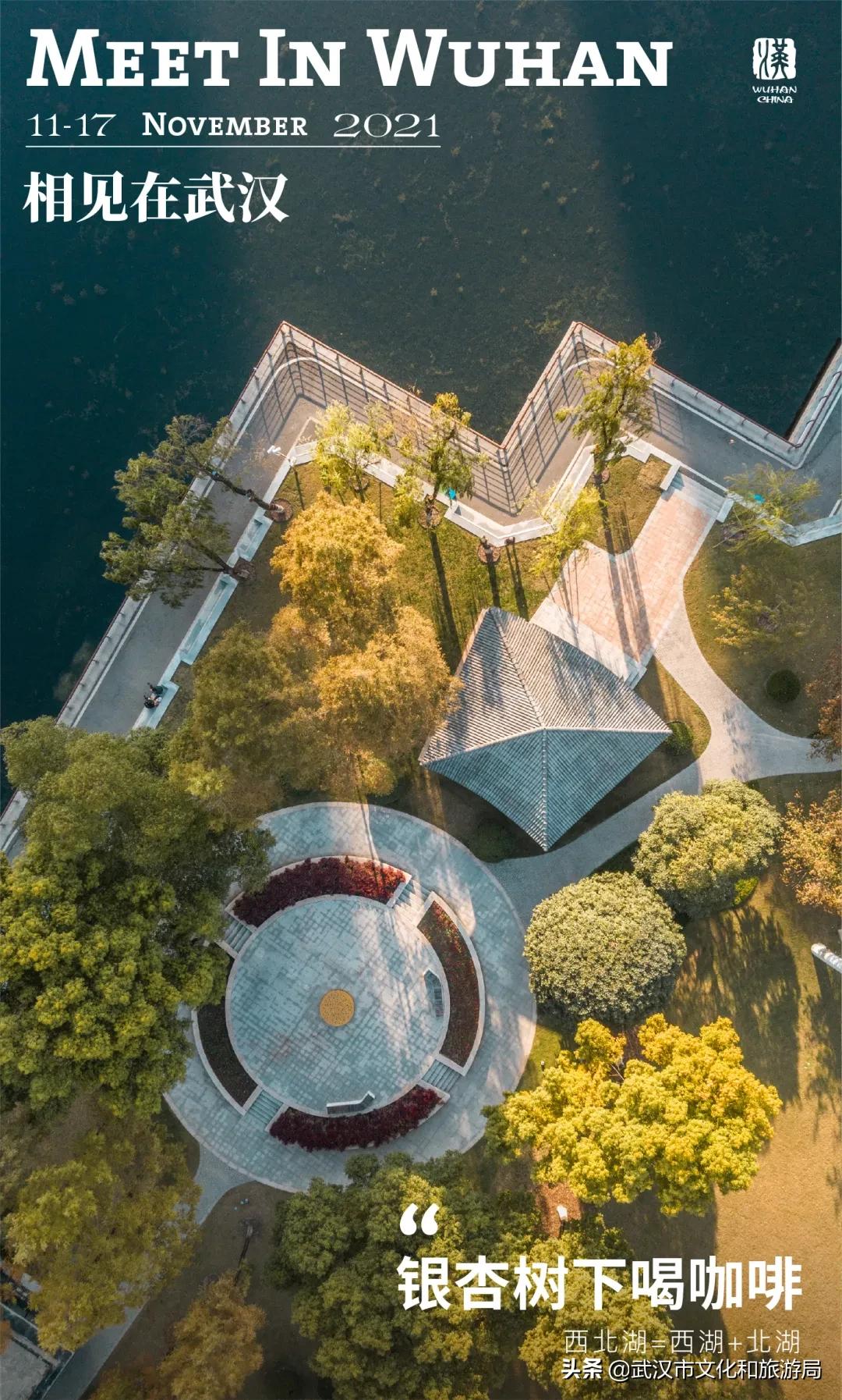 五一武汉小众宝藏旅行地,武汉有哪些宝藏打卡地点