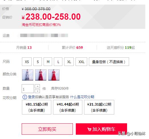 淘宝店铺流量突然下滑怎么办,淘宝店铺流量大幅度下滑的原因