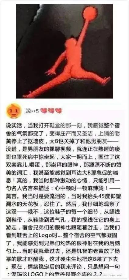 淘宝评论区又出新段子,淘宝评论区的评价是真的吗