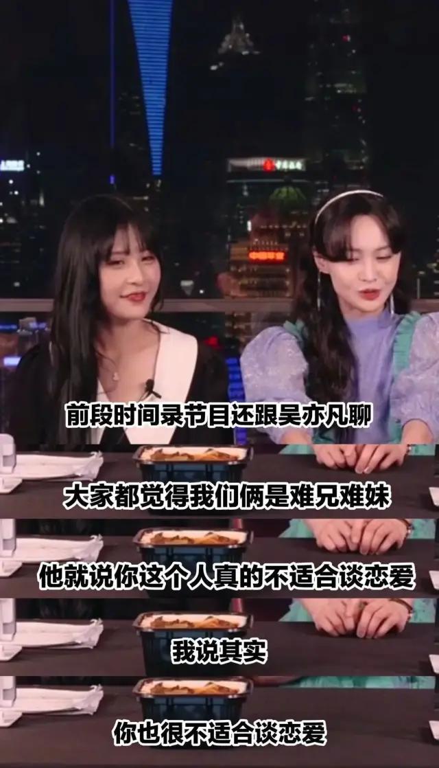 郑爽直播崩溃，娱乐和带货还是要分清界限