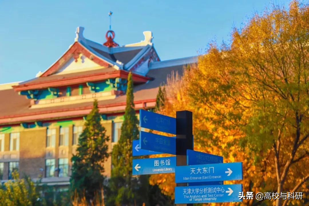 在天津的大学,天津大学顺利毕业难不难