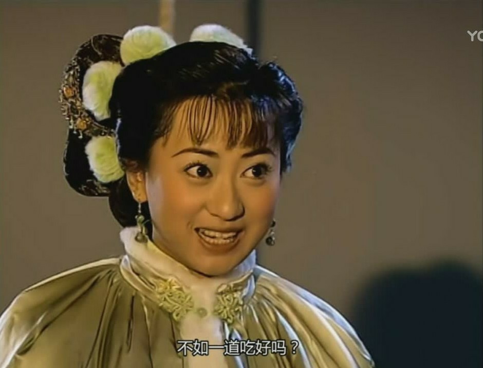 金枝欲孽孙白杨与皓雪,金枝欲孽尔淳福雅香浮皓雪