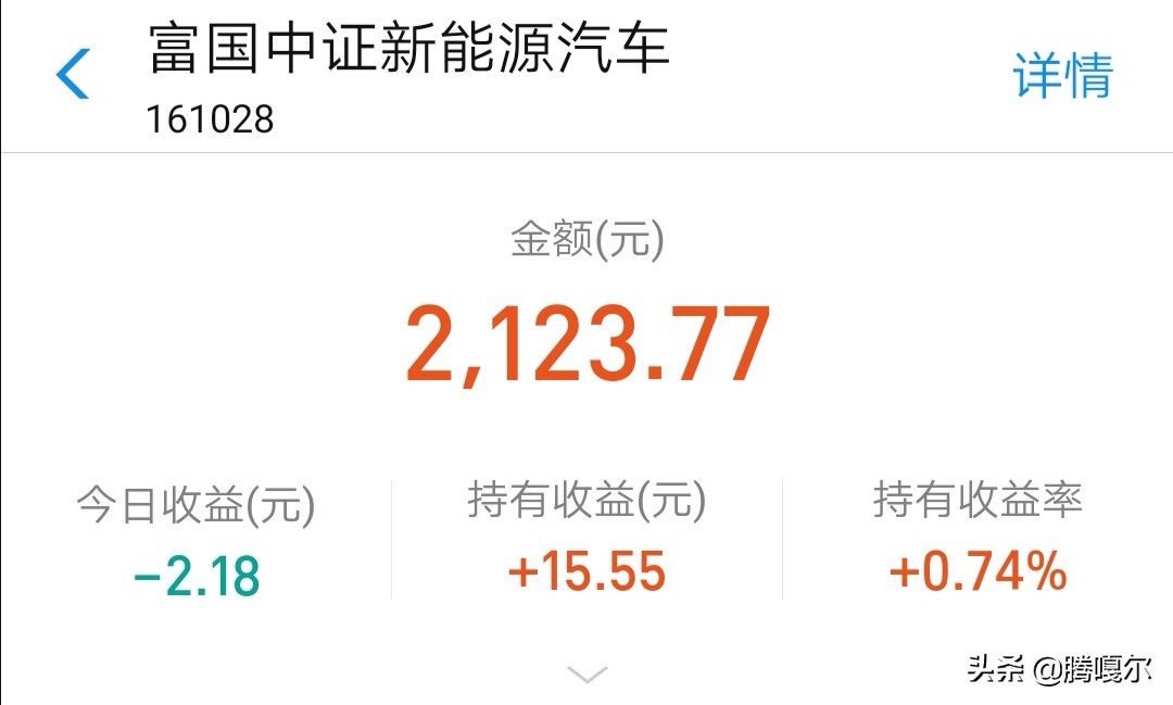 基金收益暴涨84%,基金收益更新后钱在哪里