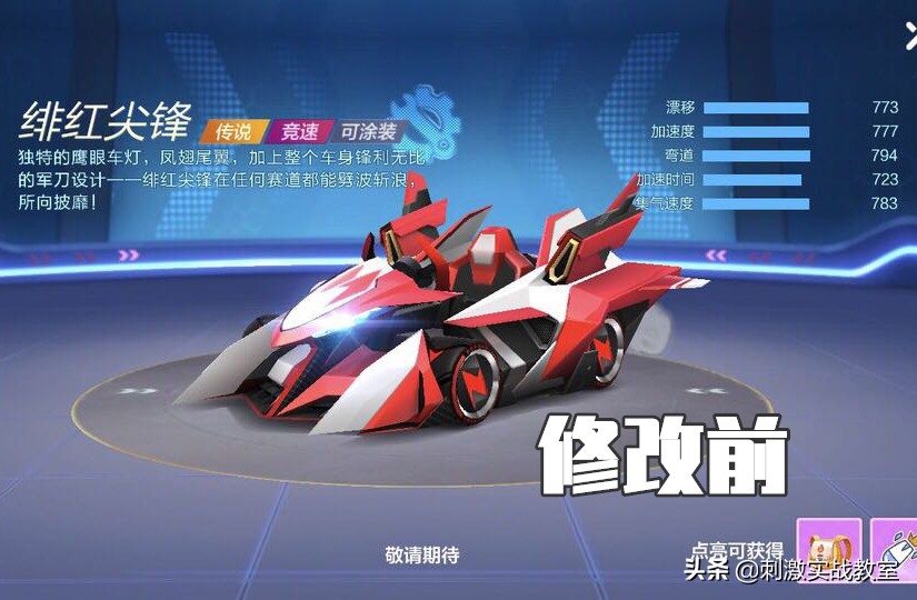 跑跑卡丁车手游宝宝装哪个好看,跑跑卡丁车十个宝宝竞速