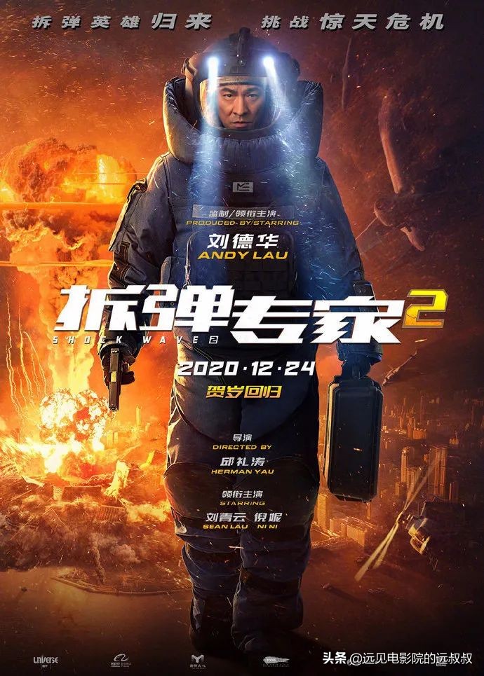 影院复工票房稳步上升，《1917》等大片定档，本周影视圈资讯汇总