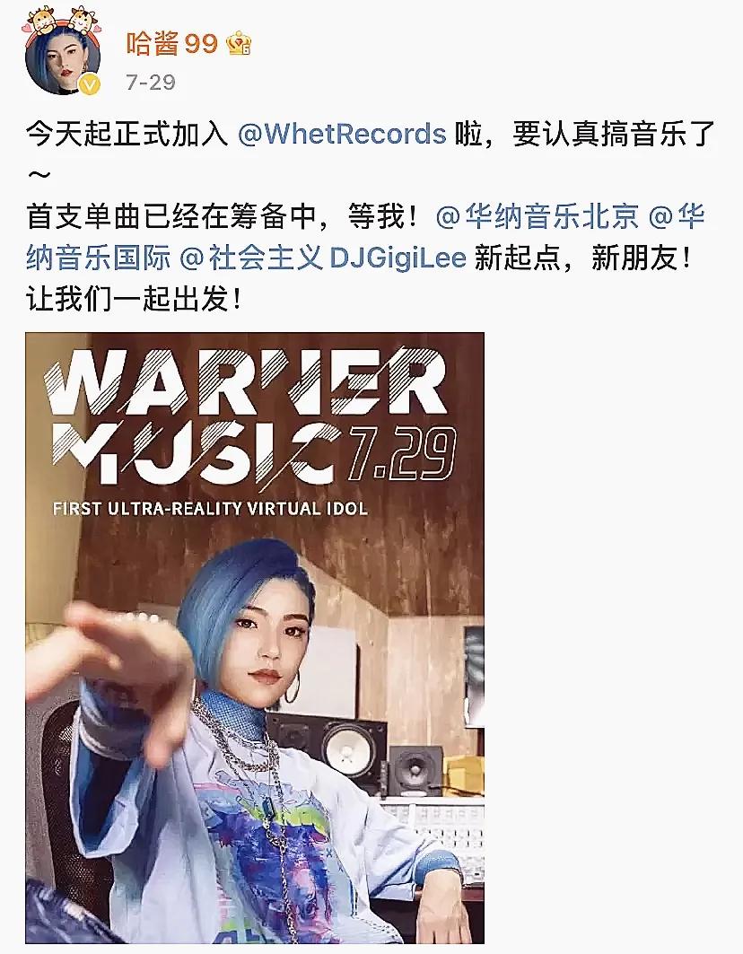 二次元虚拟人资源,二次元风格虚拟人