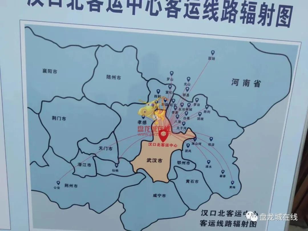 汉口北班车时刻表,汉口北客运中心班车