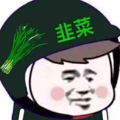 你们天天喊吃瓜吃瓜，那吃的这个瓜为什么是西瓜啊？