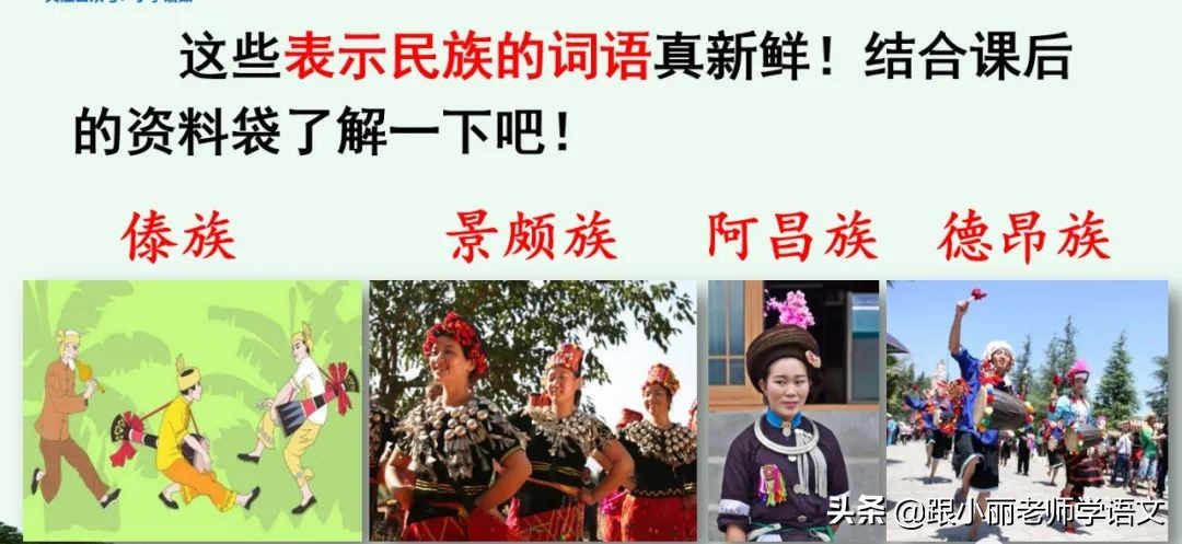 大青树下的小学重要背诵内容,大青树下的小学重点知识点