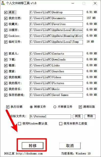 c盘空间不足怎么办重装系统,c盘不断地缩小怎么清理