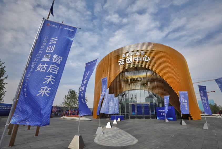 皇姑区科技园区,皇姑区科创产业园