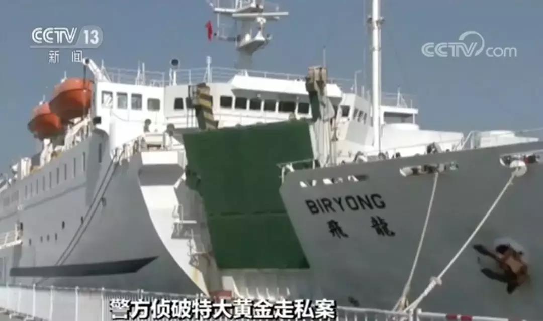 女子藏两斤多黄金,女子体内藏金子