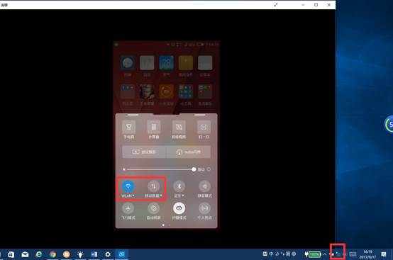 win10系统能远程控制手机吗,win10电脑自带控制手机的教程