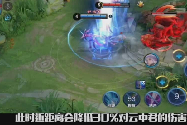 王者光荣云中君新赛季打法教学,王者光荣新赛季云中君的教学玩法