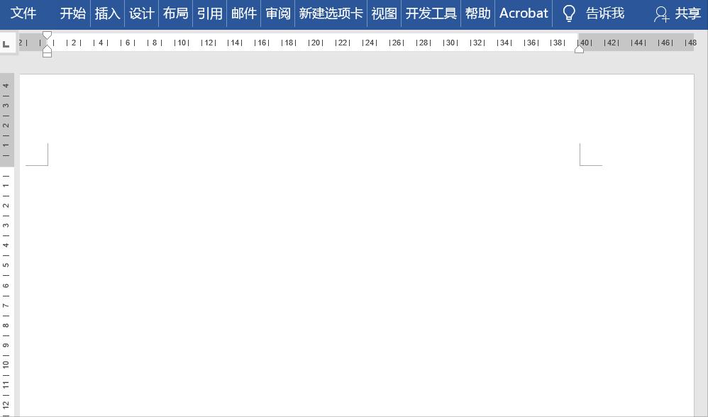 word表格怎么快速录入相同的内容,word文本如何快速添加序号