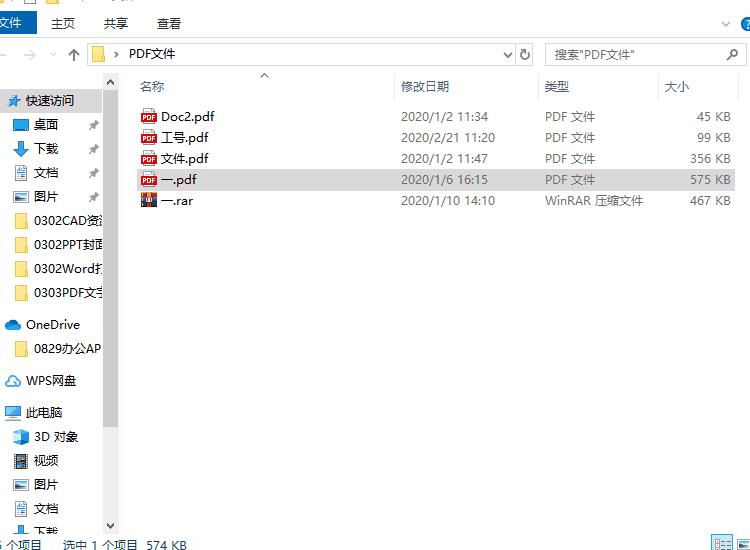 华为手机如何使用手机扫描仪功能,华为手机扫描仪扫描照片