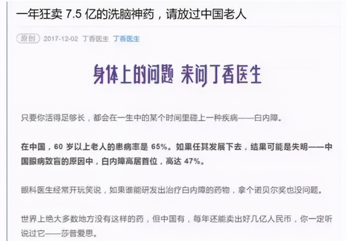 莎普爱思以后发展前景怎么样,莎普爱思最近怎么样