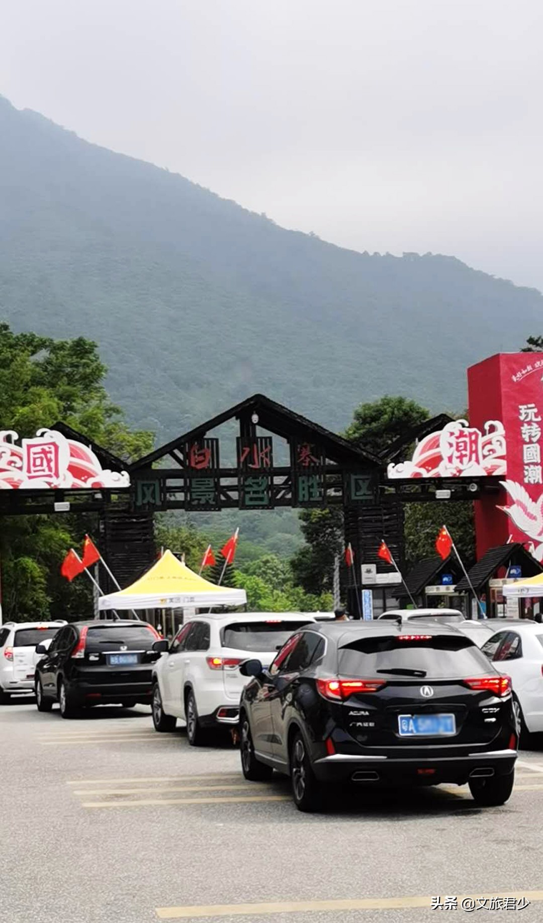 增城白水山瀑布,广州增城白水寨瀑布旅游攻略