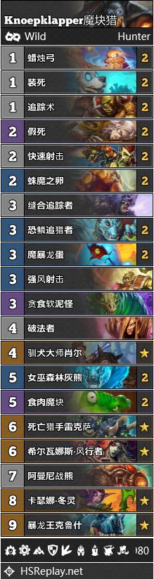 炉石传说对决模式22日更新卡组,炉石传说第141期狂野大战