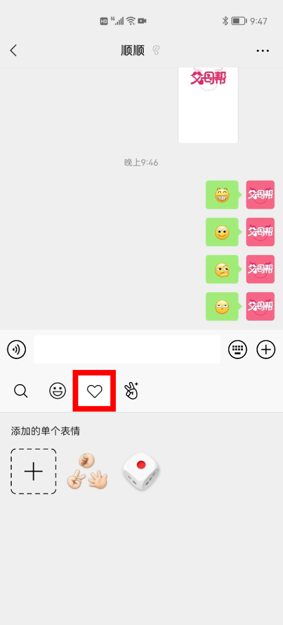 微信有什么实用的自拍表情包,微信表情包组合动图有哪些
