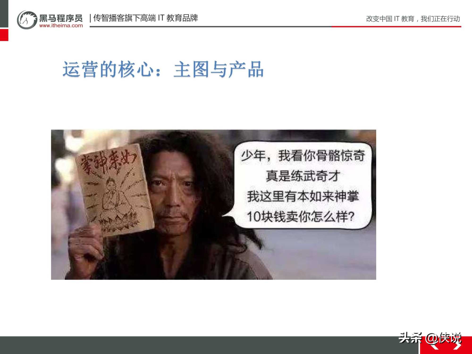 新手小白零基础店铺运营,小白电商运营学习