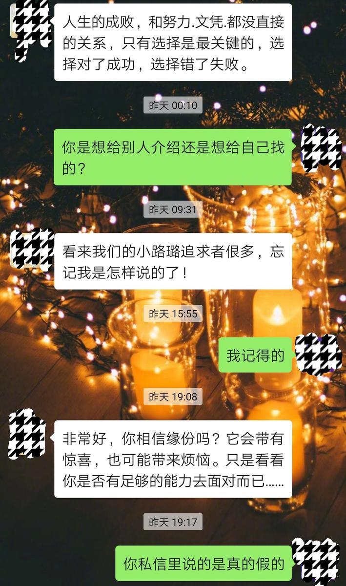 说要介绍男生给我，结果嫌弃我家里住套间，没见过这么恶心的人