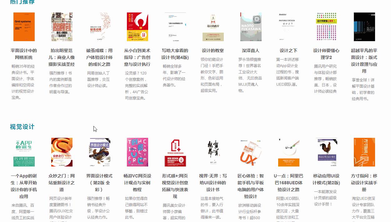 获取资源的网站有哪些,资源最齐全的五个网站