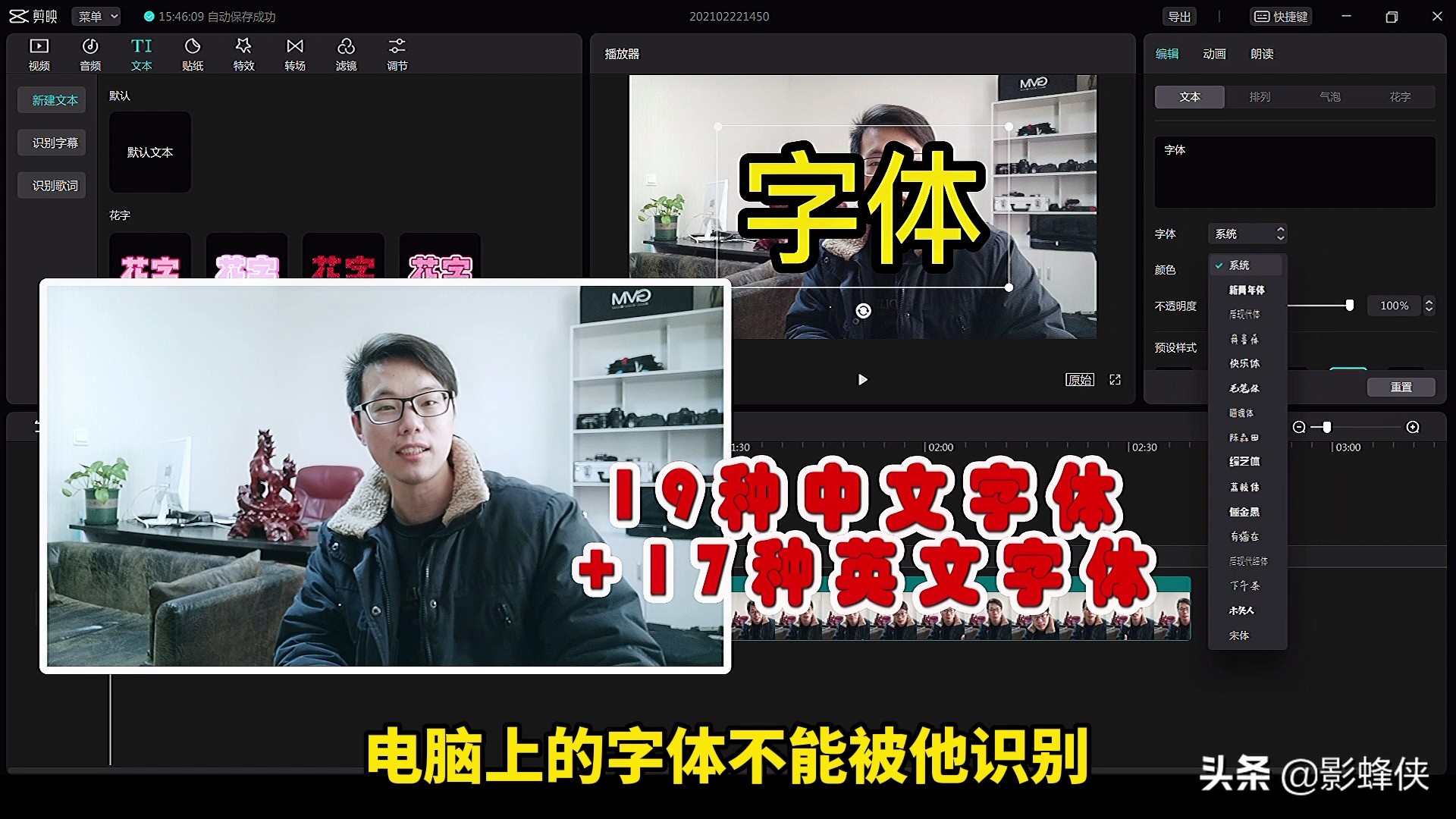 大家觉得剪映这个剪辑软件怎么样,剪映剪辑哪个版本好