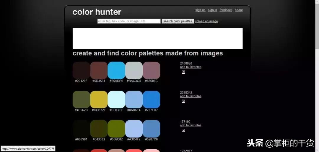 「配色」16个配色网站的整顿，绝对的干货
