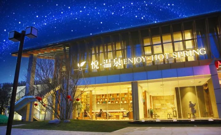 郑州周边这9个特点温泉，够“约泡”一整个冬天，你想去哪个？