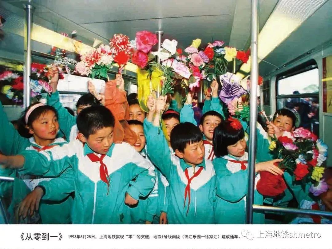 上海地铁1号线胖头鱼有几辆,上海地铁2号线西瓜出站