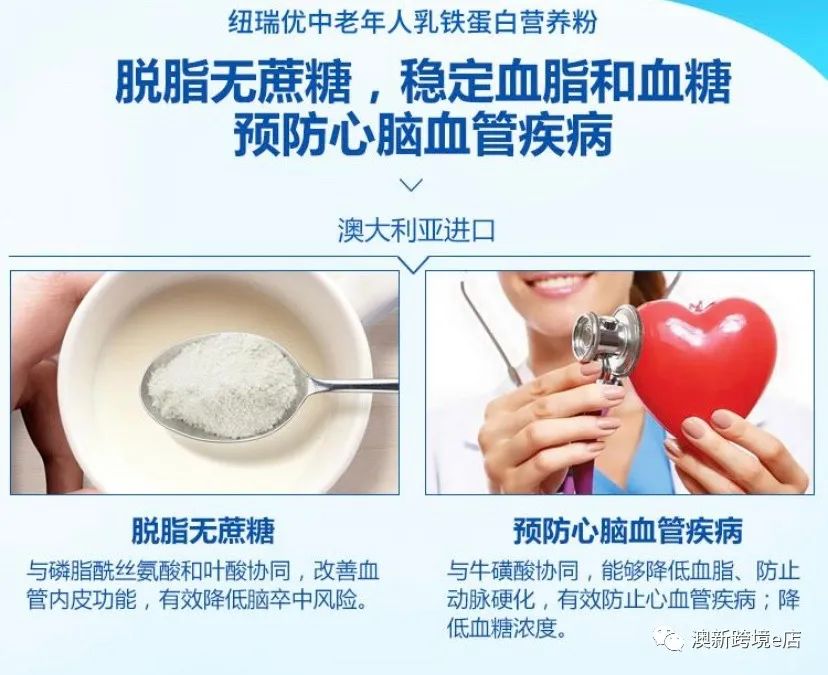 2022澳洲奶粉十大品牌排行榜,婴儿奶粉澳优品牌排行