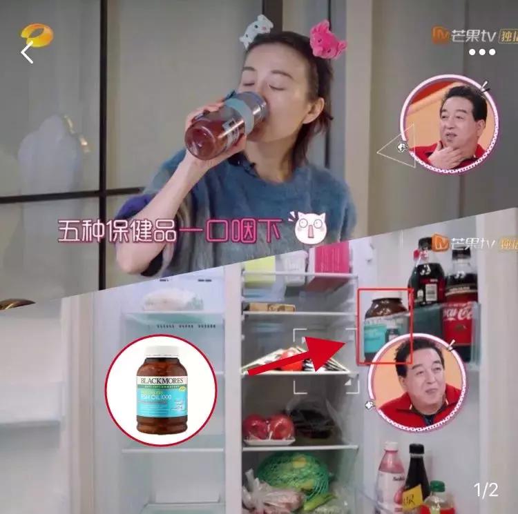 吴昕天天嗑的这瓶保健品，实测不咋地哦