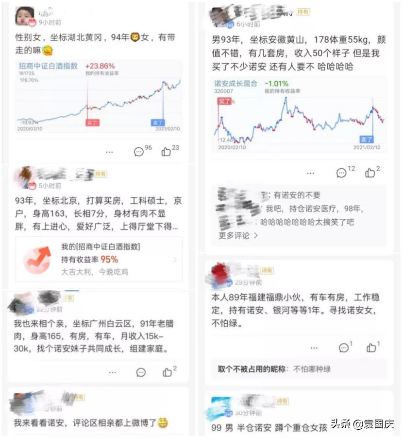 同城相亲产业,互联网下的相亲