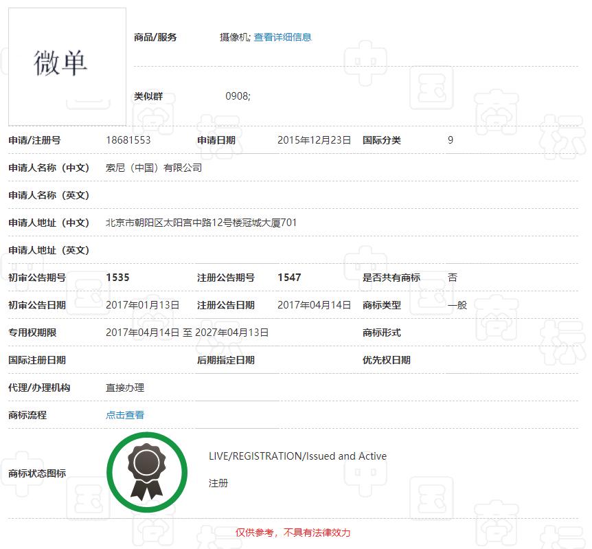 微单一词有用吗,微单有便捷功能吗