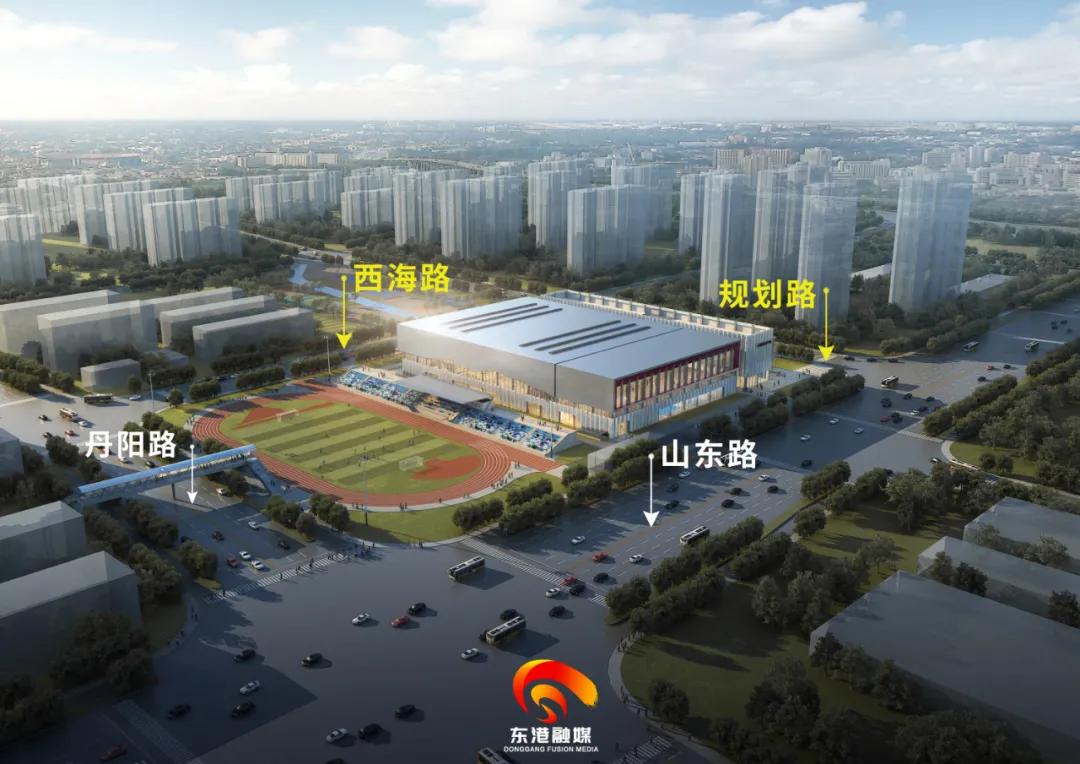 东港体育中心里面介绍,日照市东港区体育中心项目效果图