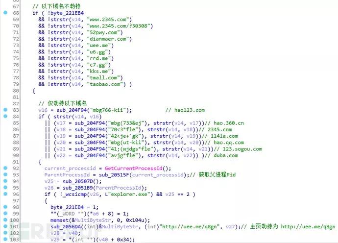 Mint木马变种泛滥，伪装“抖音电脑版”肆虐网络
