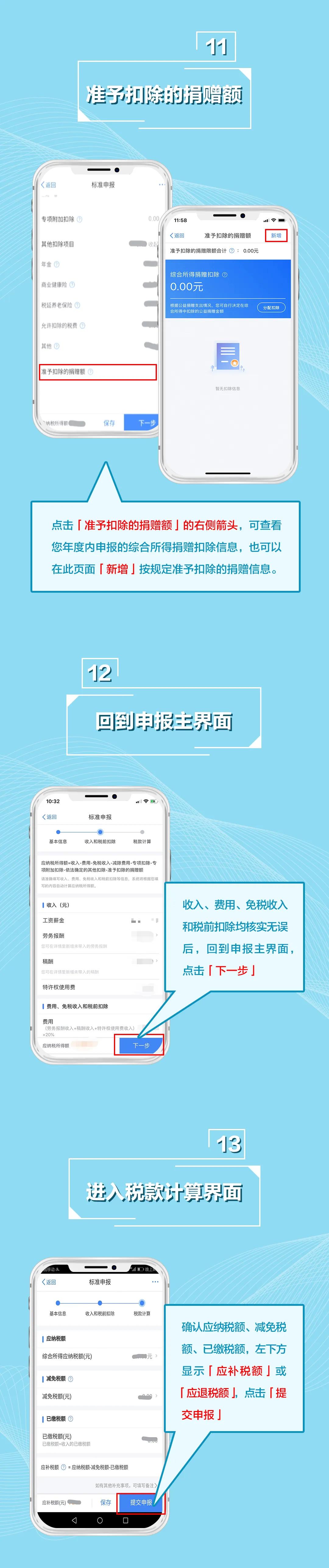 如果您收到了这条短信，请务必高度重视！6月不办完，罚款一万