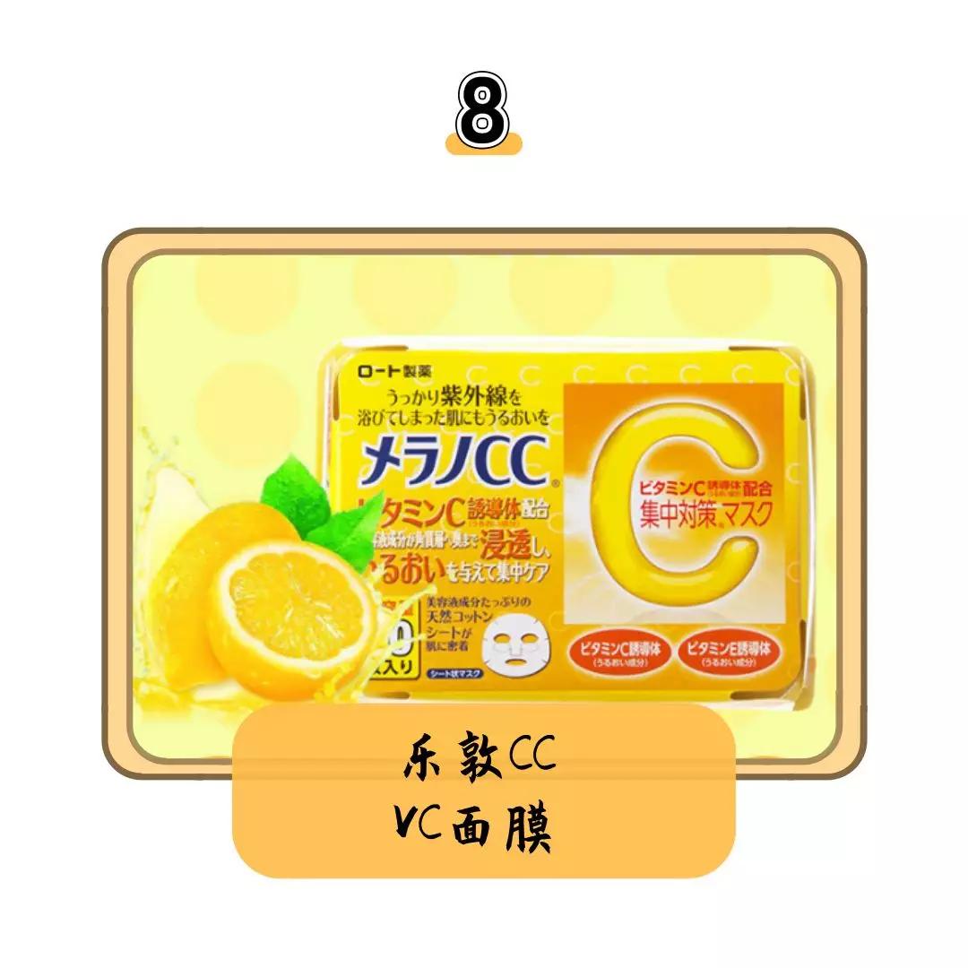 日本面膜酒粕面膜,科颜氏白泥面膜和日本复活草面膜