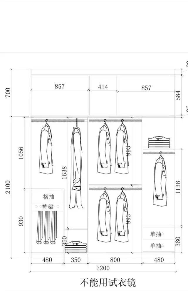 衣柜布局设计尺寸图,52公分的衣柜怎么设计