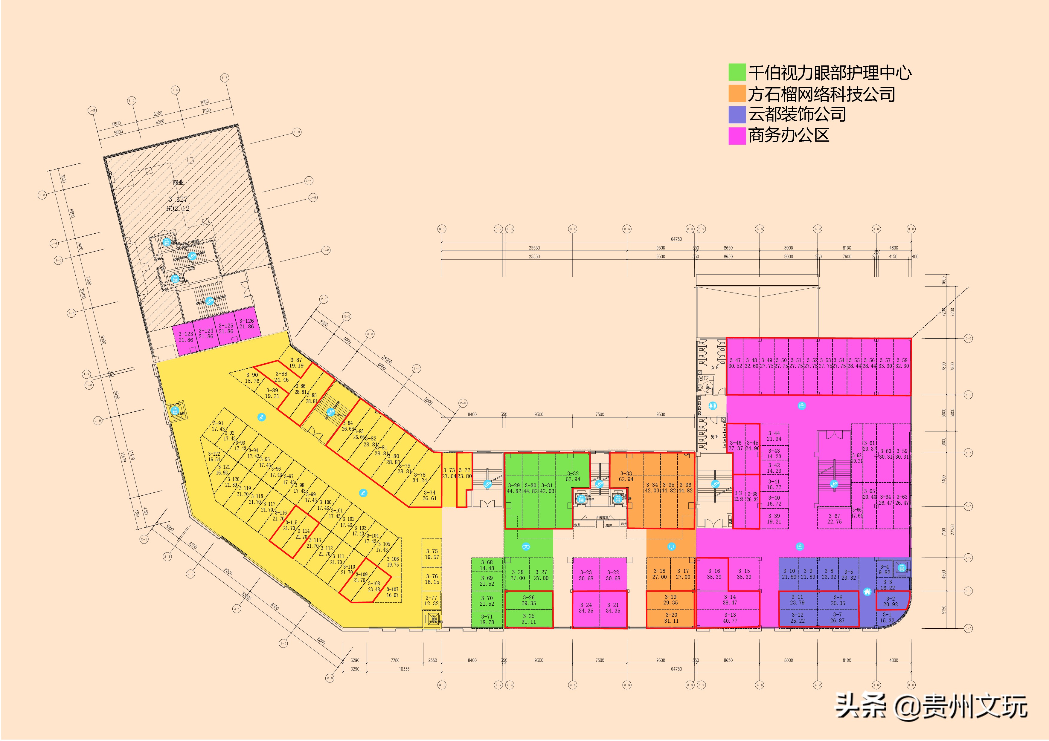 安顺市平坝区开元新世界,贵州贵安新区溶洞开发招商会