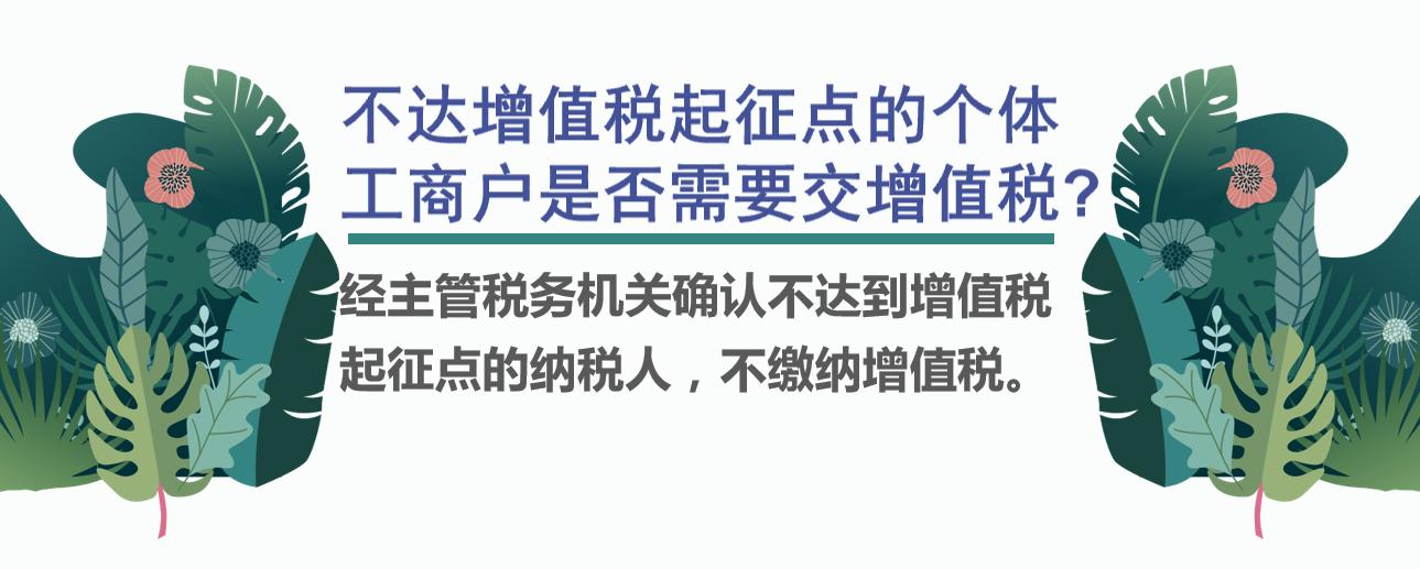个体工商户纳税申报填错了怎么办,个体工商户如何进行纳税申报