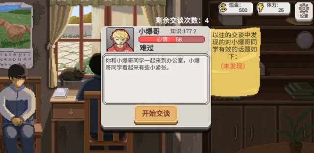 手游模拟经营种田,模拟经营乡村游戏