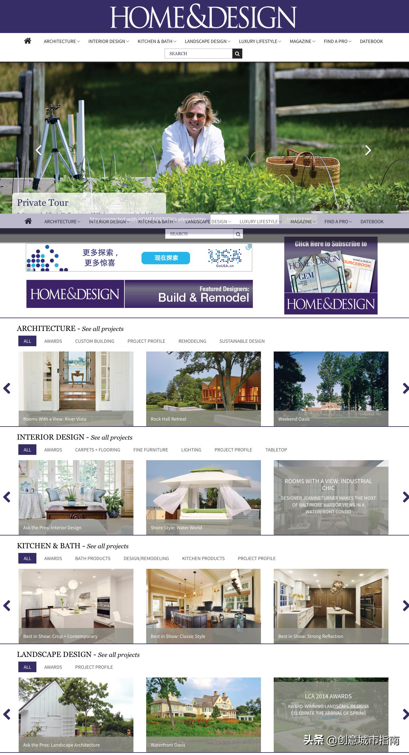 室内设计设计灵感必去的12个网站,日式设计灵感网站