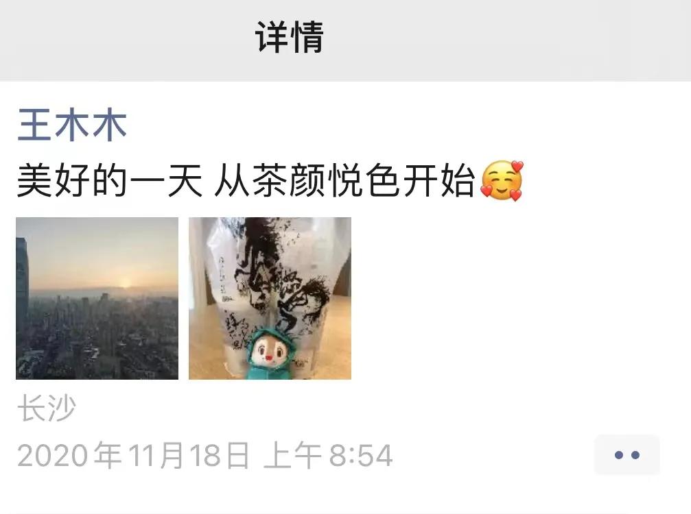 为什么买茶颜悦色便宜呢,茶颜悦色需要排队5个小时吗