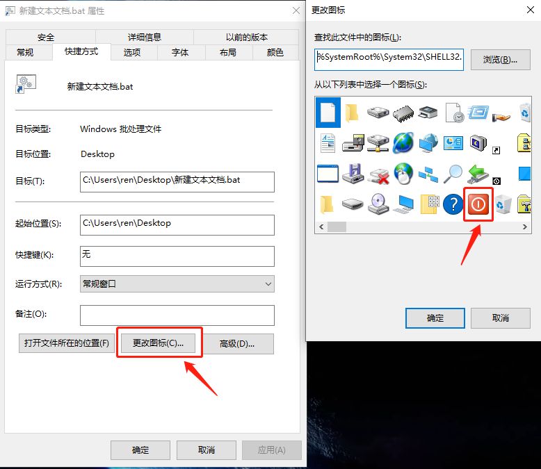 电脑怎么快捷滑动关机,教你一招电脑一键滑动关机